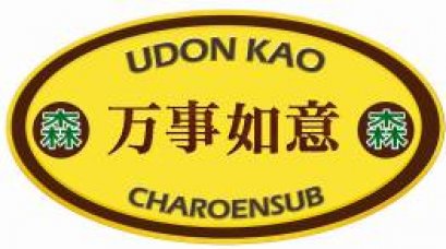 บริษัท อุดรเก้าเจริญทรัพย์ จำกัด